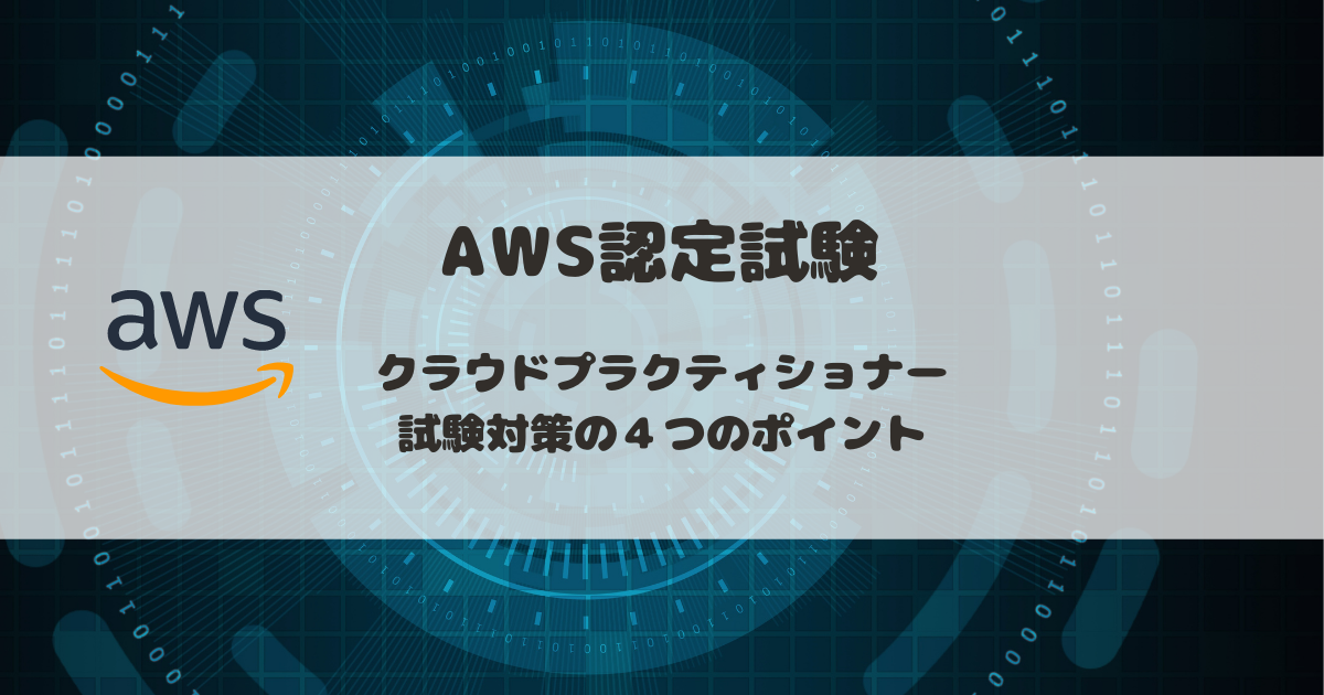 アイキャッチ１３