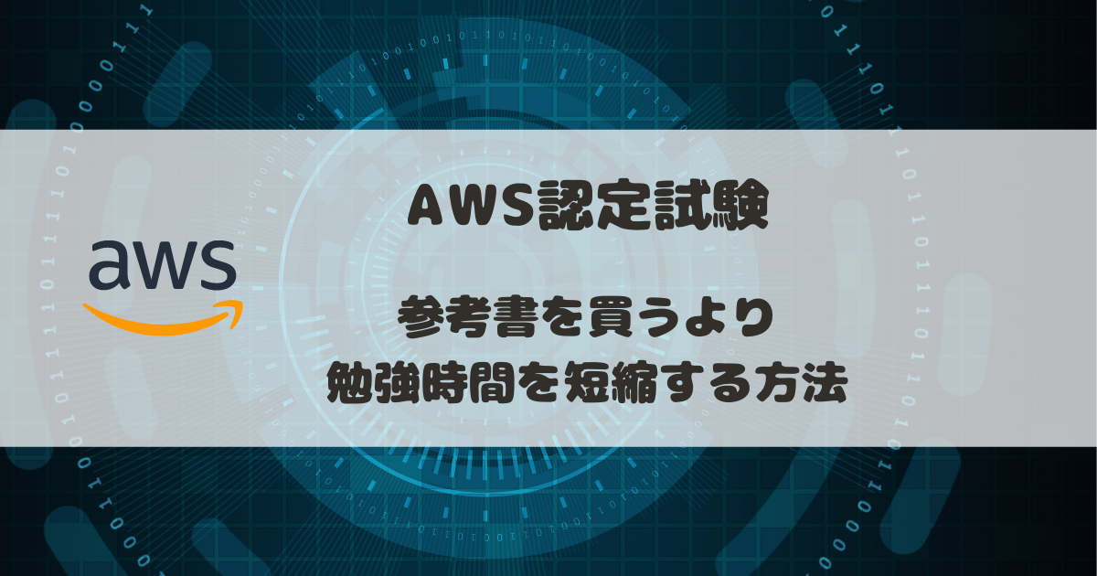 アイキャッチ３２
