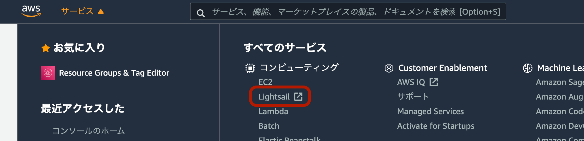 lightsail