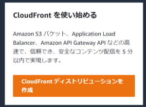 15_cloudfront